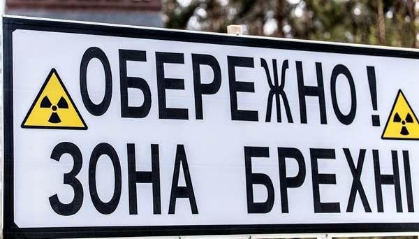 информация_зона