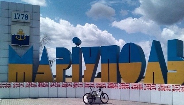 мариуполь