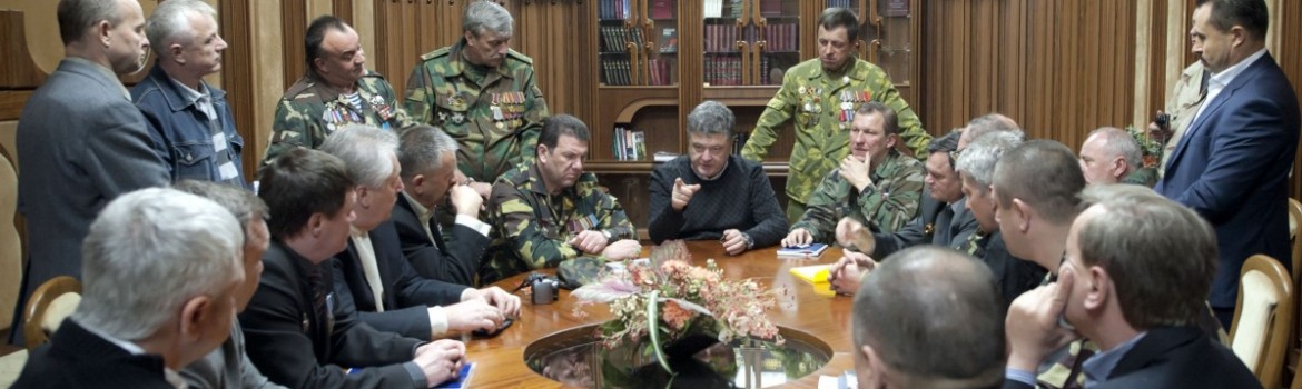 ветерани