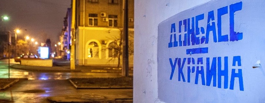 донбас