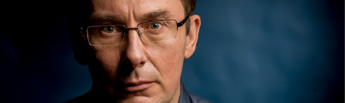 Луценко