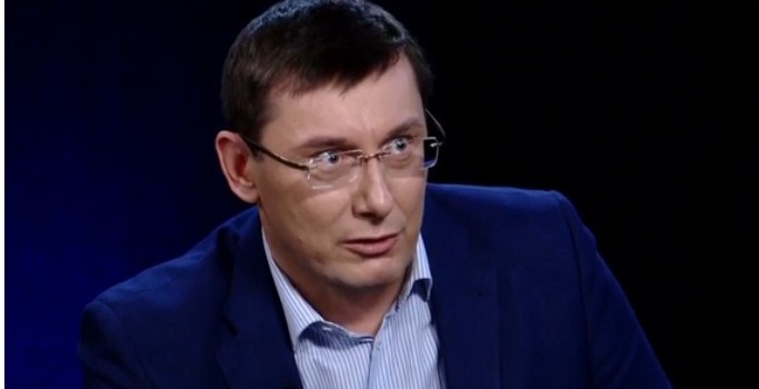 Луценко_24