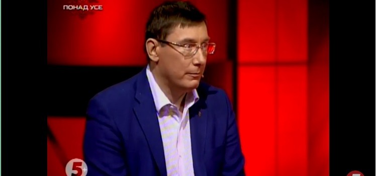 Луценко_5_2