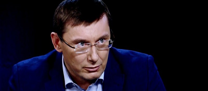 Луценко_лб